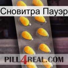 Сновитра Пауэр cialis1